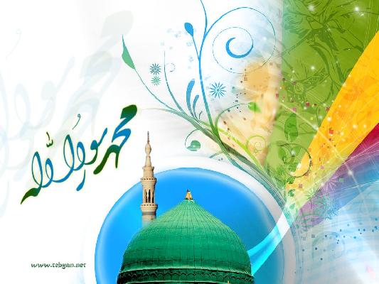 نگاهی به سبک زندگی قرآنی خاتم المرسلین(ص)